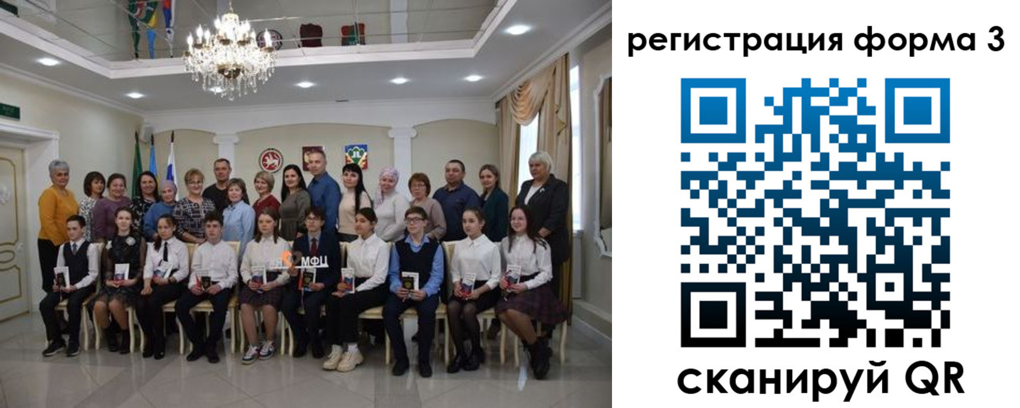 прописка от собственника в Архангельске