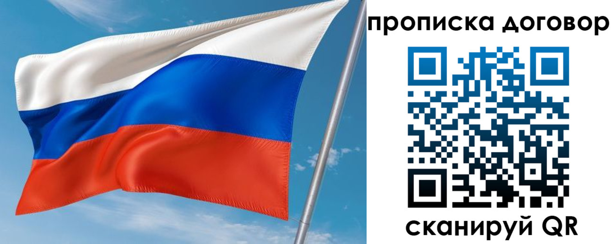 регистрация для школы в Архангельске