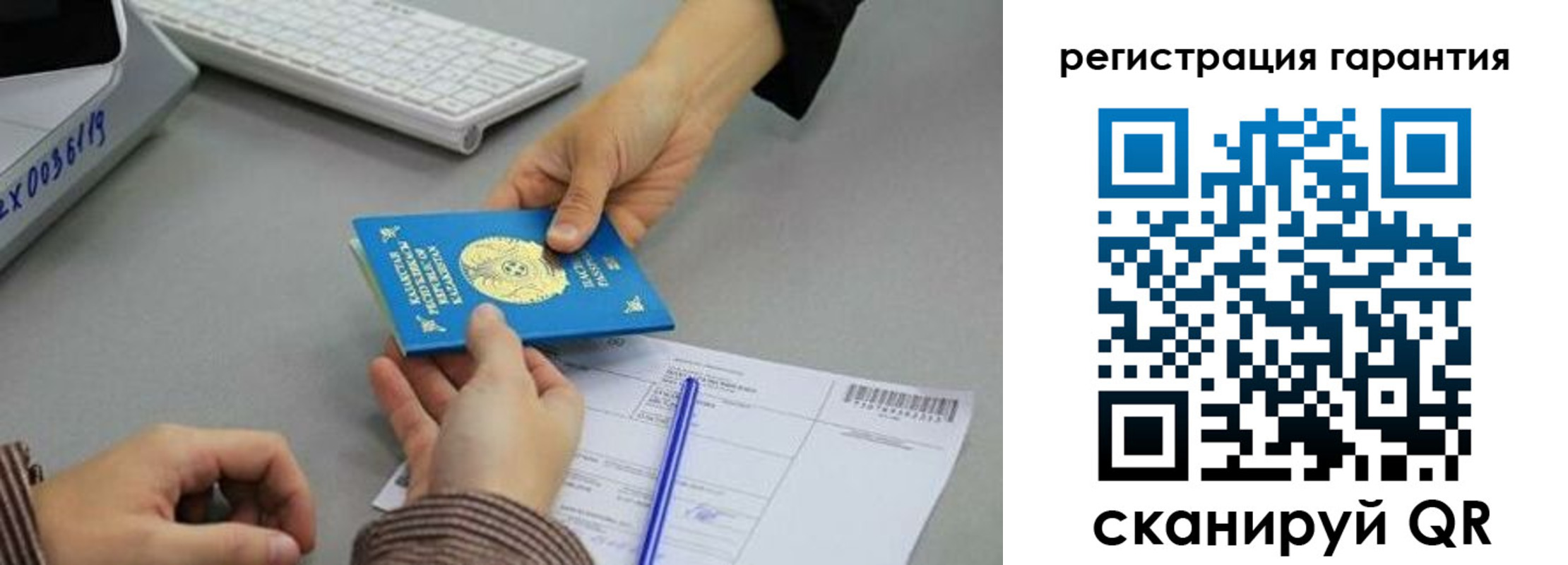 временная прописка в Архангельске